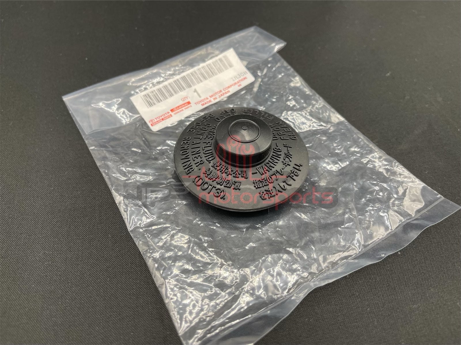 Toyota Celica Supra MKII Clutch Master Reservoir Cap