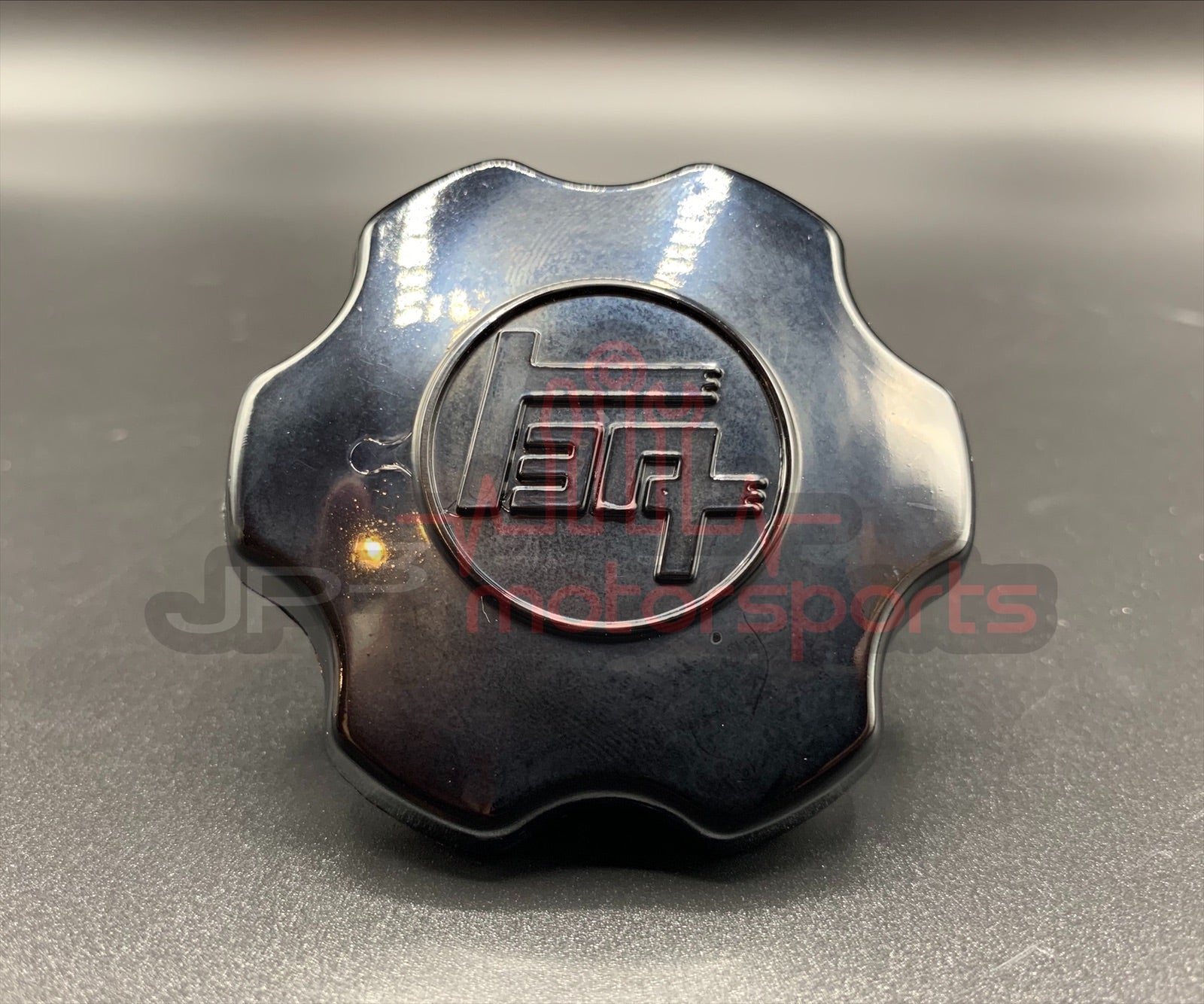 New Old Stock Toyota TEQ Oil Cap