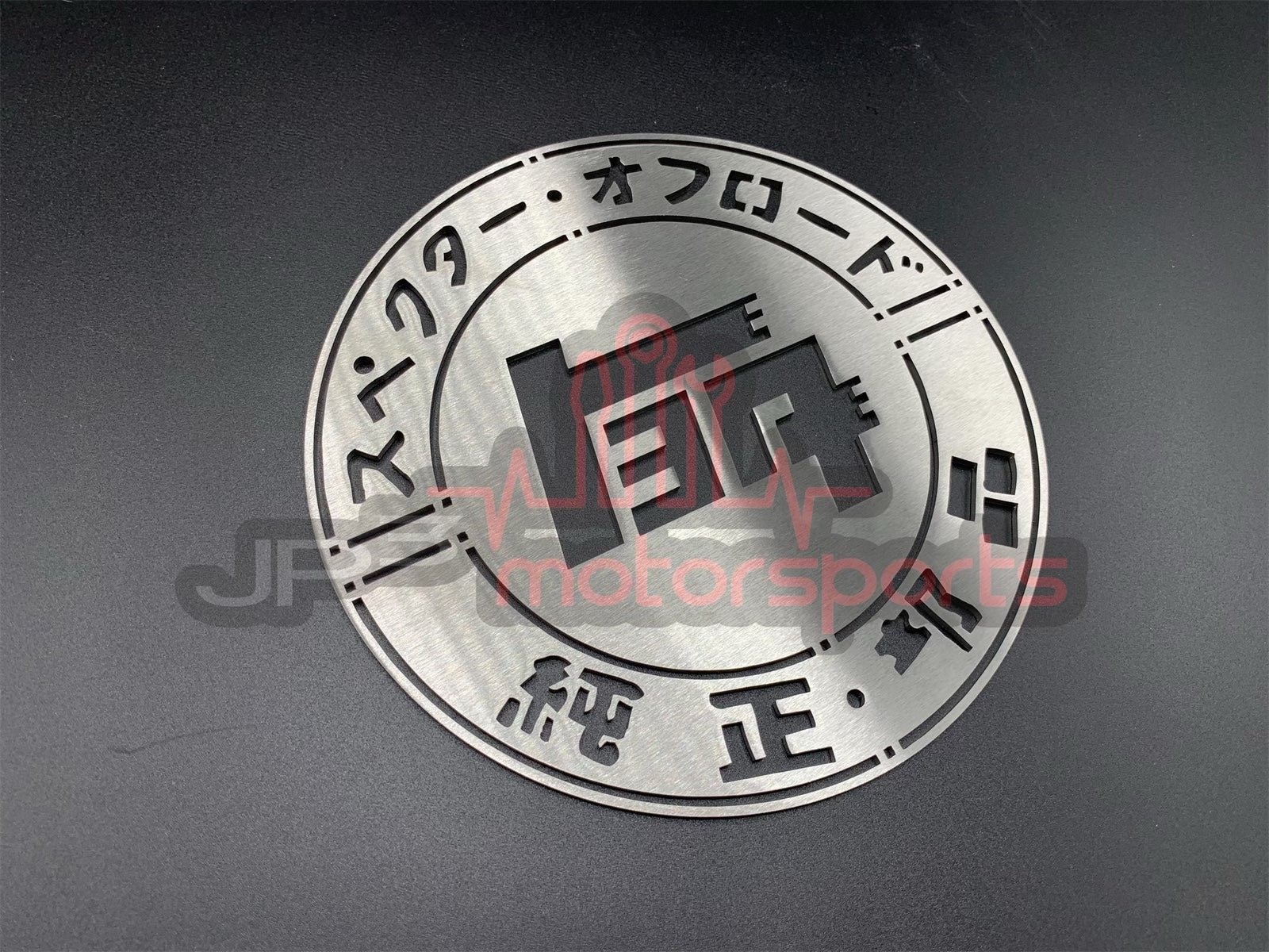 Keychain Holder/Plaque: TEQ with Lettering